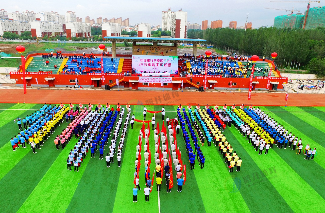 傳統(tǒng)體育競(jìng)技