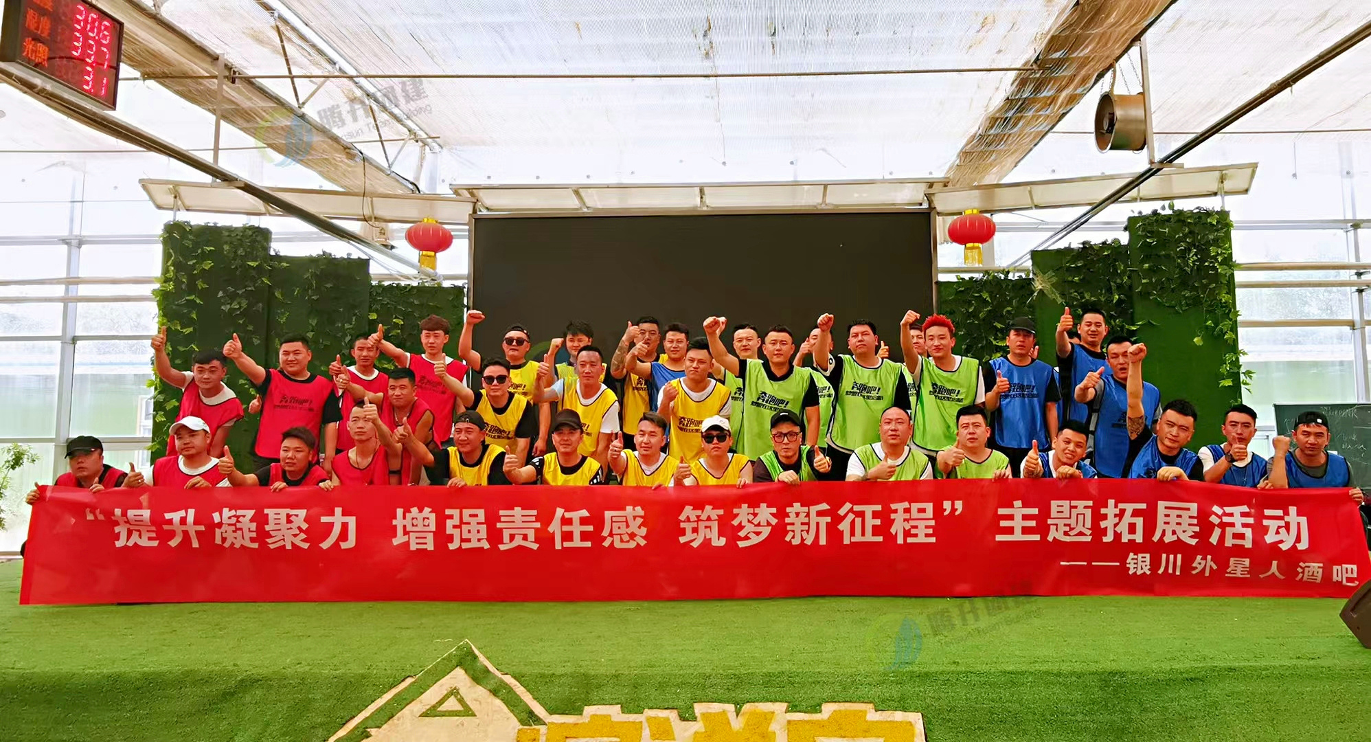 合影.jpg 合影.jpg