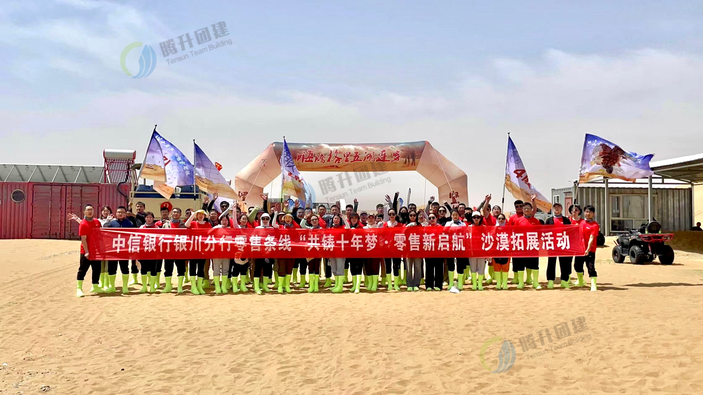 徒步2.jpg 徒步2.jpg