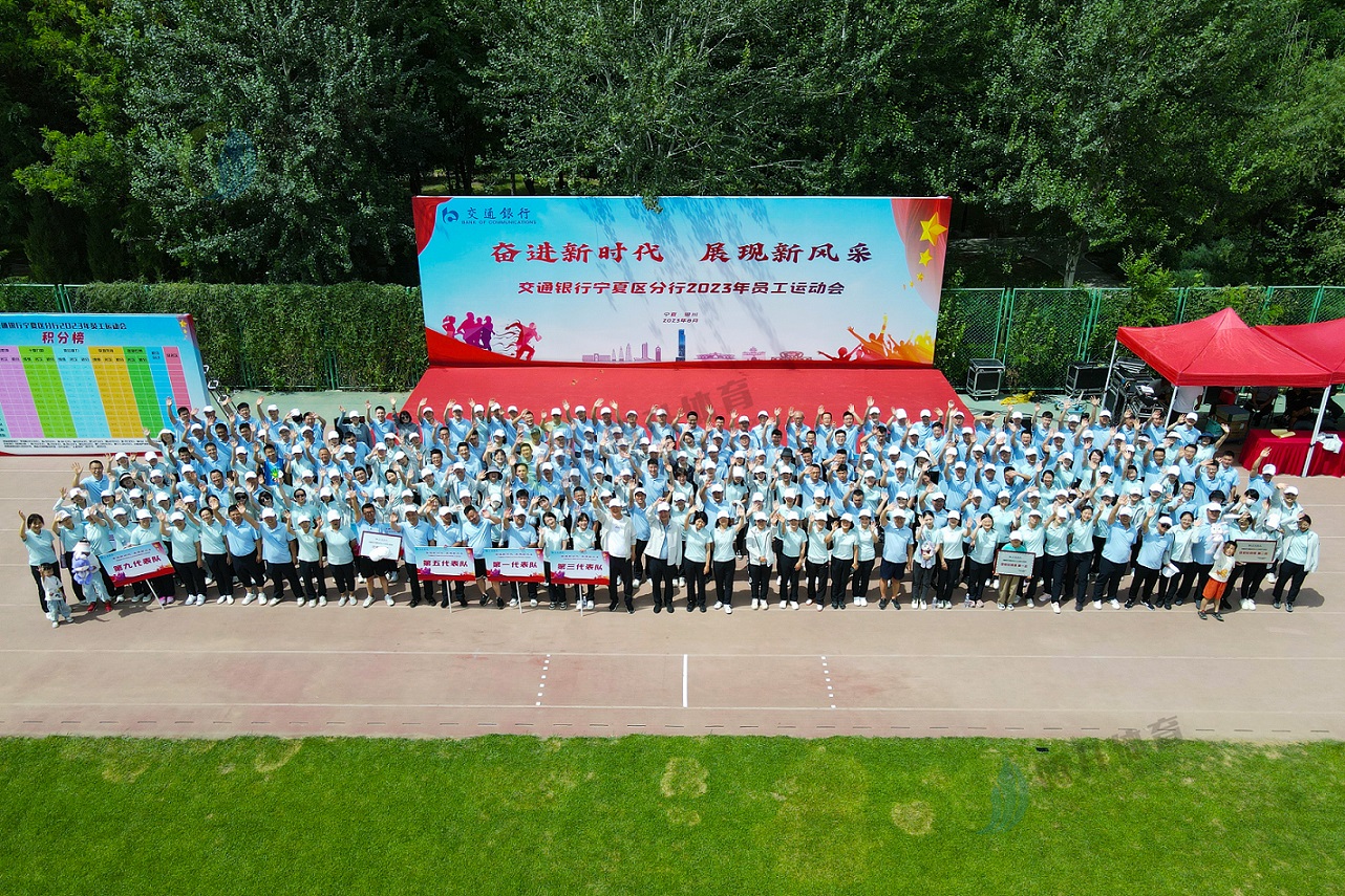 微信圖片_20230819192059.jpg 微信圖片_20230819192059.jpg